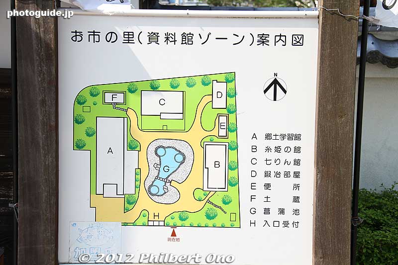 Map of Azai Folk History Museum which is a complex of small museum buildings including two thatched-roof homes.
Keywords: shiga nagahama sengoku expo taiga furusato-haku samurai