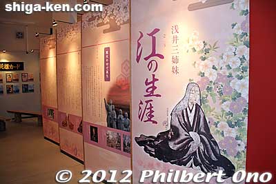 Go and Azai Sisters Memorial Hall
Keywords: shiga nagahama sengoku expo taiga furusato-haku samurai go azai sisters