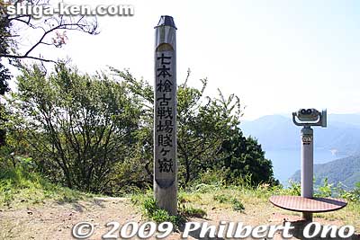 Marker for the Battle of Shizugatake and the famous "Seven Spears" which refer to Hideyoshi's top generals in the battle.
Keywords: shiga nagahama kinomoto mt. shizugatake shigabesthist