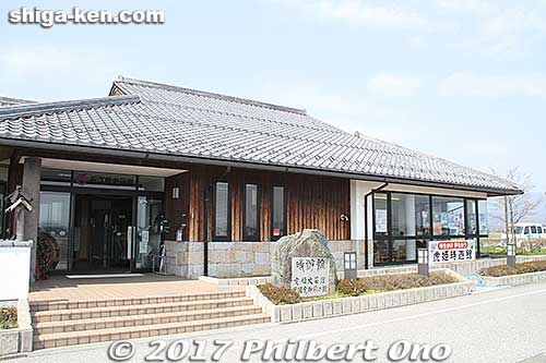 Jiyukan Hall is a gathering place with rooms for rent and an exhibition space. 時遊館
Keywords: shiga nagahama Torahime Toragozen