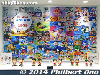 Exhibit of the nationally famous TV weather forecast sponsored by Yanmar, featuring the popular characters Yanbo and Mabo.
Keywords: shiga nagahama yanmar museum