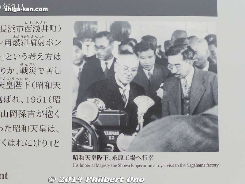 Emperor Hirohito once visited a Yanmar factory in rural Nagahama.
Keywords: shiga nagahama yanmar museum