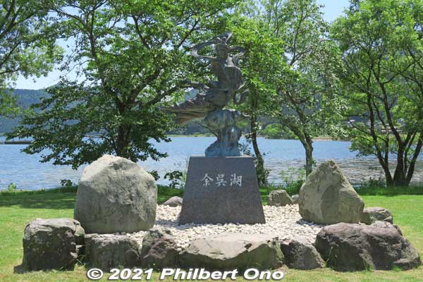 Lake Yogo swan maiden monument is flanked with a number of poetry stone monuments.
Keywords: shiga nagahama lake yogo