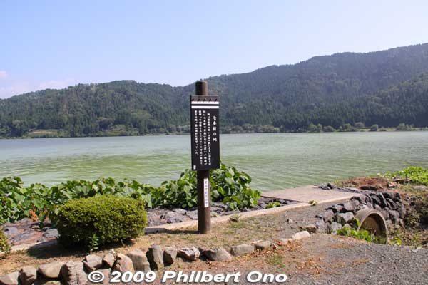 Sign indicating the site of the Battle of Shizugatake.
Keywords: shiga nagahama lake yogo