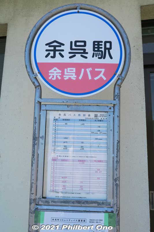 Bus stop at JR Yogo Station. Infrequent buses go to Kinomoto Station.
Keywords: shiga nagahama lake yogo