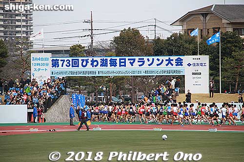 Runners at the 73rd Lake Biwa Mainichi Marathon leaving Ojiyama Stadium.
Keywords: shiga otsu biwako mainichi lake biwa marathon
