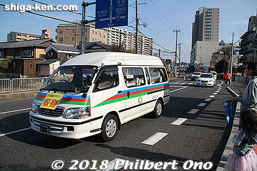 Pickup van for runners.
Keywords: shiga otsu biwako mainichi lake biwa marathon