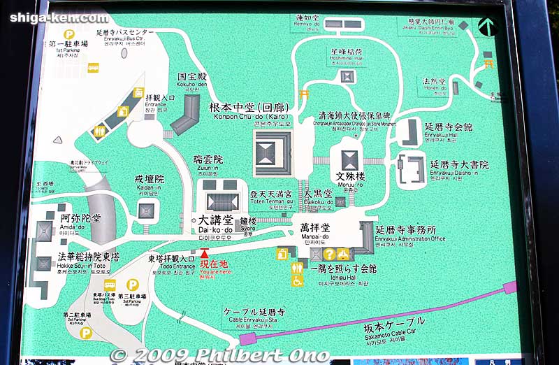 Map of Enryakuji's Todo complex.
Keywords: shiga otsu enryakuji buddhist temple tendai 
