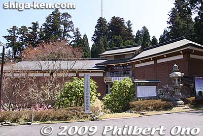 Kokuho-den is a museum of temple treasures. This is next to the parking lot. Admission charged, in addition to the Enryakuji admission fee.
Keywords: shiga otsu enryakuji buddhist temple tendai 