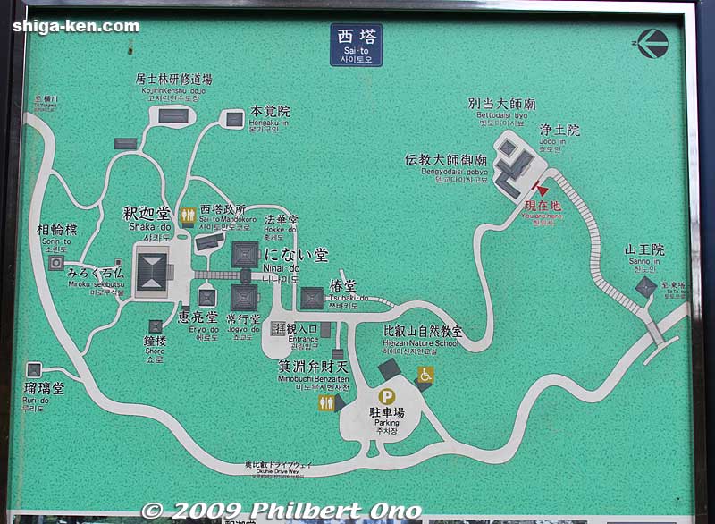 Map of Saito complex in Enryakuji.
Keywords: shiga otsu enryakuji buddhist temple tendai 