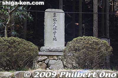 Site where Saint Shinsei trained at Enryakuji.
Keywords: shiga otsu enryakuji buddhist temple tendai
