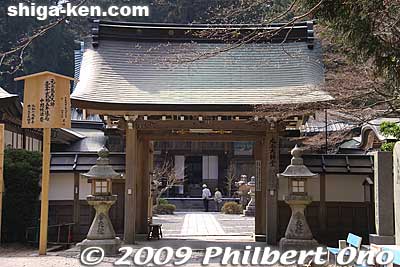Gate to Ganzan Daishi-do Hall
Keywords: shiga otsu enryakuji buddhist temple tendai 