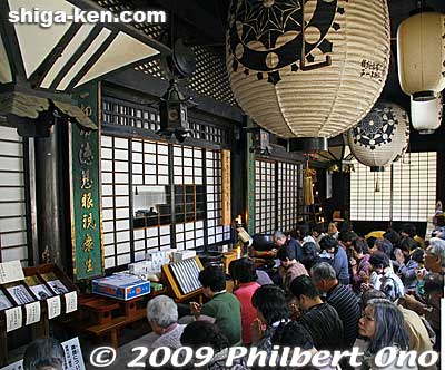Inside Ganzan Daishi-do Hall
Keywords: shiga otsu enryakuji buddhist temple tendai 