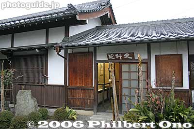 Small museum
Keywords: shiga otsu gichuji temple