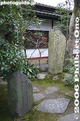 Rear stone: 古池や蛙飛こむ水の音
Keywords: shiga otsu gichuji temple