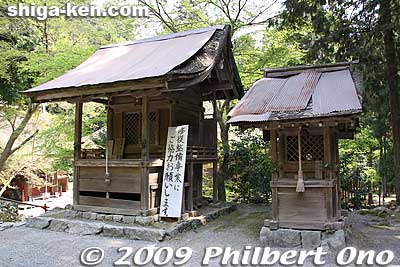 Secondary shrines in need of repair (donations welcome).
Keywords: shiga otsu shinto hiyoshi taisha shrine 