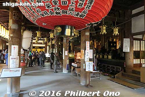 Keywords: shiga otsu ishiyama-dera temple