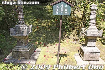 Memorials next to Tahoto dedicated to Minamoto Yoritomo and Kamegayatsu. 源頼朝　亀ケ谷禅尼
Keywords: shiga otsu ishiyama-dera buddhist temple