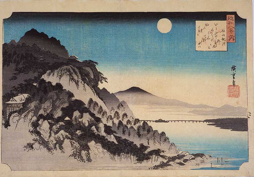 Hiroshige's woodblock print of Autumn Moon at Ishiyama from his "Omi Hakkei" (Eight Views of Omi) series. The temple on stilts and Moon-viewing Pavilion is visible.
Keywords: shiga otsu ishiyama-dera temple hiroshige