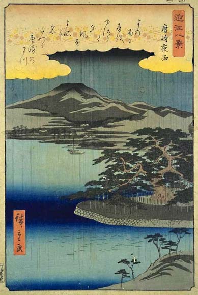 Hiroshige's woodblock print of Night Rain in Karasaki from his "Omi Hakkei" (Eight Views of Omi) series. 
Keywords: shiga prefecture otsu karasaki pine tree omi hakkei