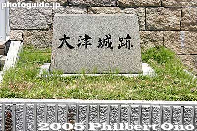 Otsu Castle marker
Keywords: shiga otsu lakefront 