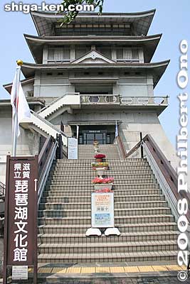 Entrance to Biwako Bunkakan museum. A lookout deck is on the top of this tower.
Keywords: shiga otsu lakefront lake biwako museum 
