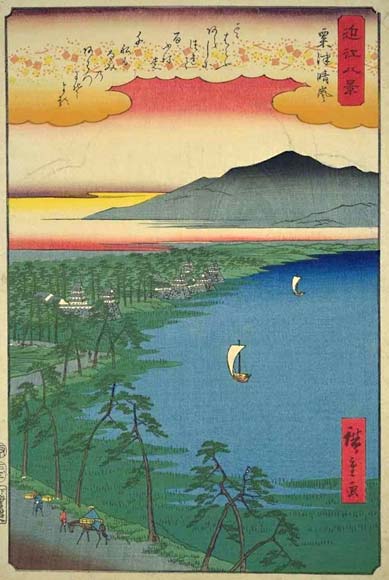 Hiroshige's woodblock print of Clearing Storm at Awazu from his "Omi Hakkei" (Eight Views of Omi) series. Zeze Castle can be clearly seen.
Keywords: shiga otsu awazu pine trees hiroshige