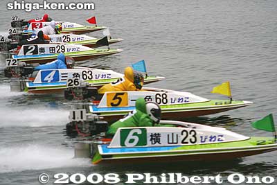 Biwako Motorboat race
Keywords: shiga otsu biwako kyotei motorboat race racing course
