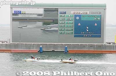 Scoreboard
Keywords: shiga otsu biwako kyotei motorboat race racing course 