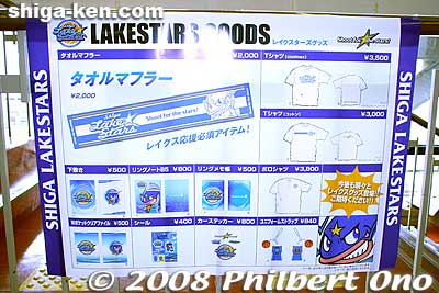 LakeStars merchandise for sale.
Keywords: shiga otsu lakestars basketball team pro sports 