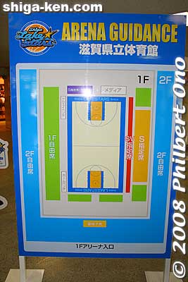Gym seating layout. 
Keywords: shiga otsu lakestars basketball team pro sports 