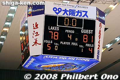 Final score, LakeStars 78, Osaka 81. The LakeStars lose their debut game by a heartbreaking 3 points.
Keywords: shiga otsu lakestars basketball team pro sports 