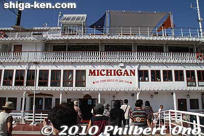 This was going to be a one-hour cruise around the Lake Biwa. This cruise which departs Otsu at 3:30 pm is called Michigan 60. Costs 2,200 yen for adults and half price for elementary schoolers.
Keywords: shiga otsu lake biwa cruise michigan paddlewheel boat