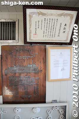 Certificates
Keywords: shiga otsu lake biwa cruise michigan paddlewheel boat 