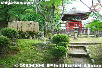 Built in 1616, Bishamon-do Hall is an Important Cultural Property. 毘沙門堂
Keywords: shiga otsu miidera onjoji temple tendai buddhist sect