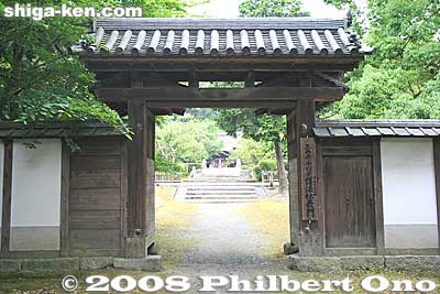 Gate to Goho Zenjin-do Hall
Keywords: shiga otsu miidera onjoji temple tendai buddhist sect