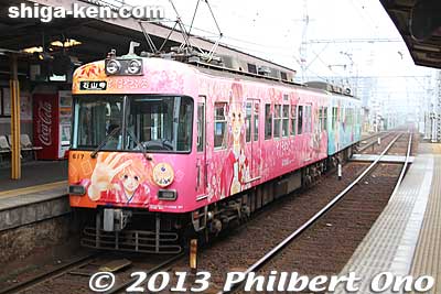 In late 2013, the Keihan Ishiyama-Sakamoto Line in Otsu had trains painted in the Chihayafuru design to promote a Chihayafuru exhibition at Omi Shrine. Omi Shrine is near Omi Jingu-mae Station.
Keywords: shiga otsu keihan train Chihayafuru