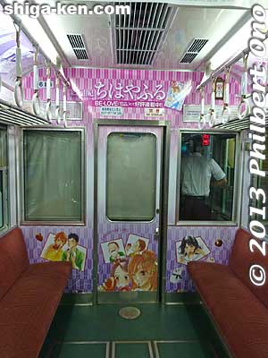 Inside the Keihan Line train with Chihayafuru.
Keywords: shiga otsu keihan train Chihayafuru
