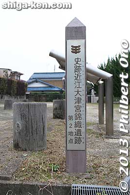 Second site of the Otsu Palace at Nishikori is a National Historic Site called Omi-Otsu-no-Miya Nishikori Iseki.
Keywords: shiga otsu omi palace shigabesthist
