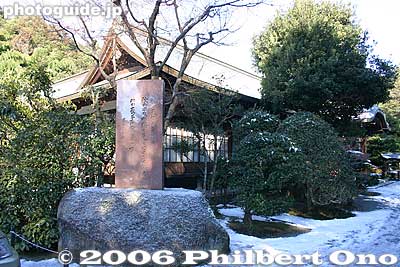 Keywords: shiga prefecture otsu shinto shrine emperor tenchi