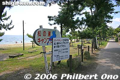 Matsunoura Camp grounds along Lake Biwa near Shiga Station.
Keywords: shiga otsu kosei