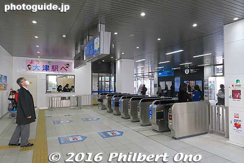Turnstile area is nice and new.
Keywords: shiga otsu station