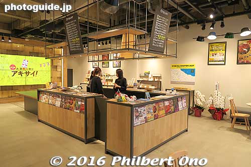 Otsu Tourist Information Center
Keywords: shiga Otsu Station