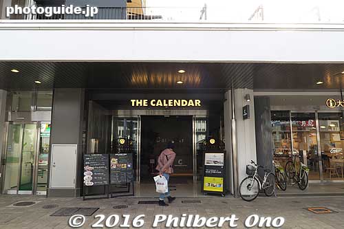 Ground floor with ATMs on the left and the entrance to The Calendar.
Keywords: shiga Otsu Station calendar