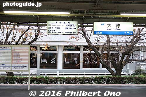 The Calendar as seen from Otsu Station platform.
Keywords: shiga otsu station calendar