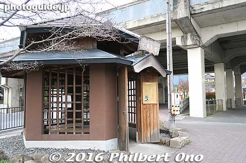 Ogoto Onsen Station hot spring foot bath.
Keywords: shiga otsu Ogoto Onsen Station hot spring