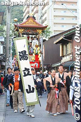 The second float is Yutate-yama. 湯立山／玉屋町
Keywords: shiga otsu matsuri festival floats 