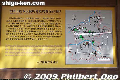 Map showing Sakamoto's historic preservation area. Sakamoto is a National Important Traditional Townscape Preservation District (重要伝統的建造物群保存地区).
Keywords: shiga otsu sakamoto temple