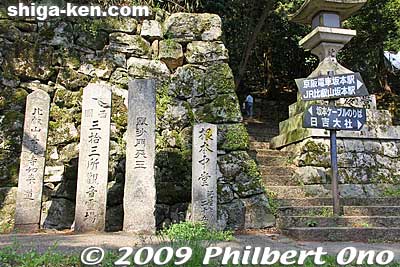 Directions to Hiyoshi Taisha Shrine and the cable car station.
Keywords: shiga otsu sakamoto 