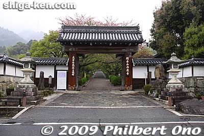 Gate to Saikyoji temple. Saikyoji is a 20-min. walk from central Sakamoto.
Keywords: shiga otsu sakamoto saikyoji temple 